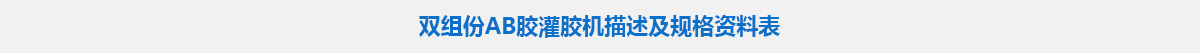 參數(shù)標題.jpg