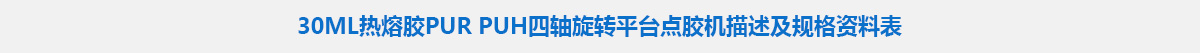 參數(shù)標題.jpg